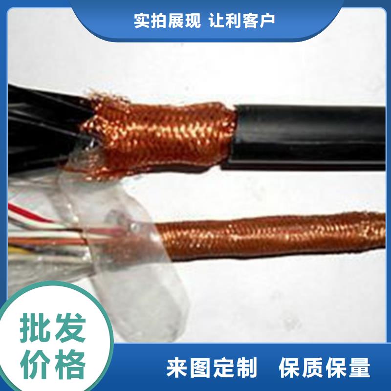 耐高温电缆控制电缆质量优选