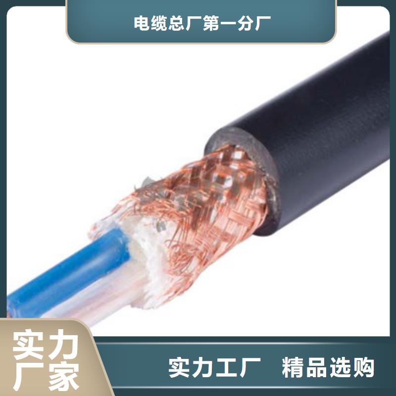 耐高温电缆控制电缆质量优选
