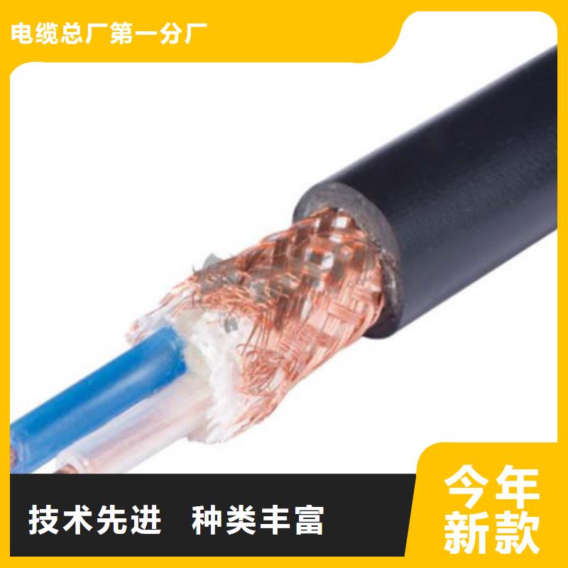 耐高温电缆屏蔽电缆质量上乘