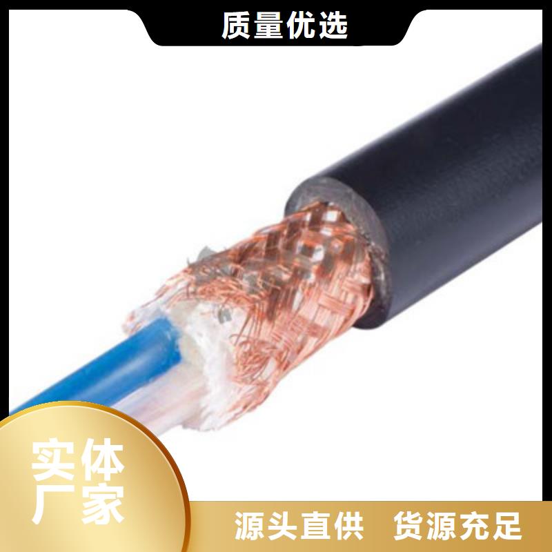 耐高温电缆信号电缆厂家直销值得选择
