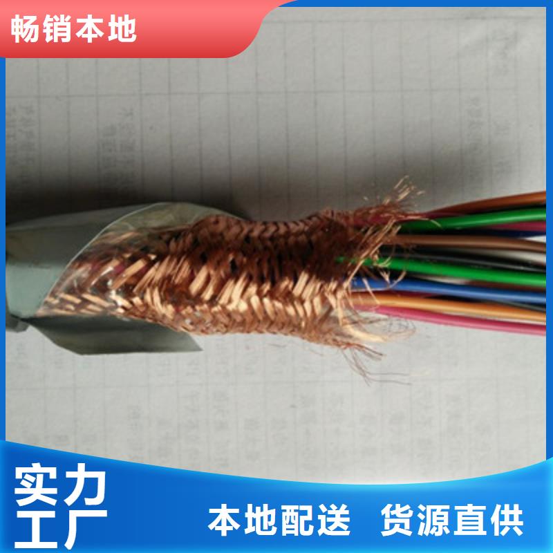 耐高温电缆屏蔽电缆质量上乘