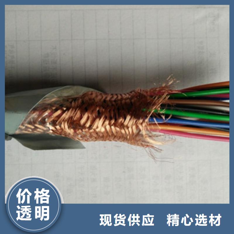 耐高温电缆控制电缆质量优选
