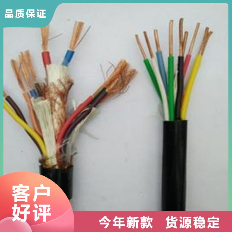 耐高温电缆,信号电缆支持货到付清
