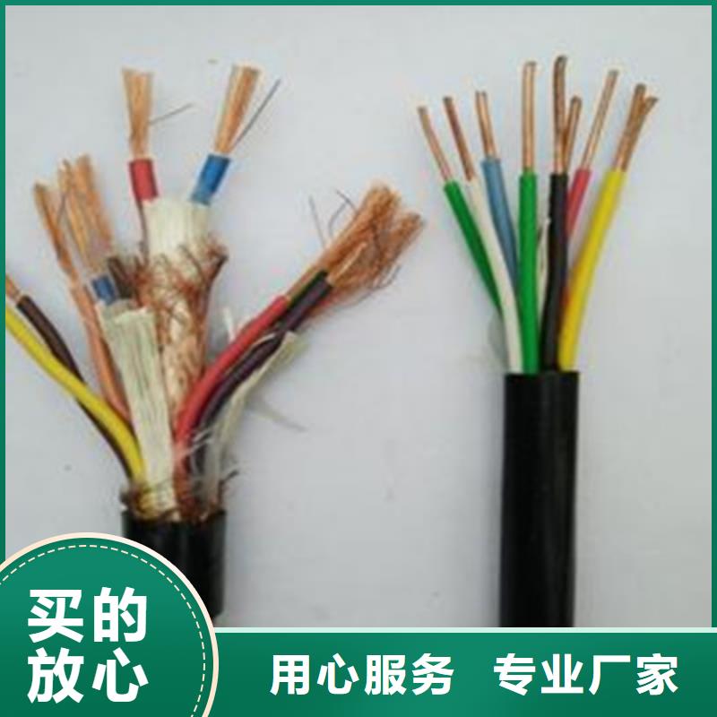 耐高温电缆屏蔽电缆质量上乘