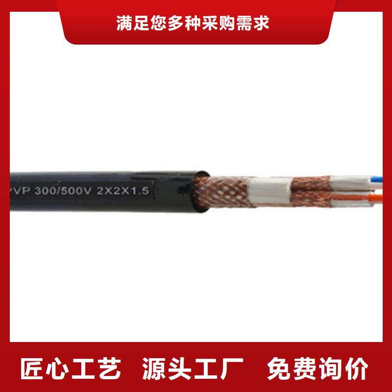 耐高温电缆屏蔽电缆质量上乘