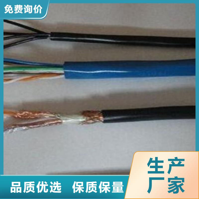 耐高温电缆,屏蔽电缆质量好