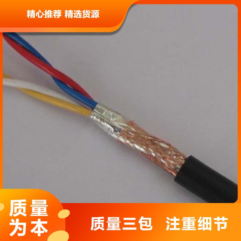 耐高温电缆,屏蔽电缆质量好