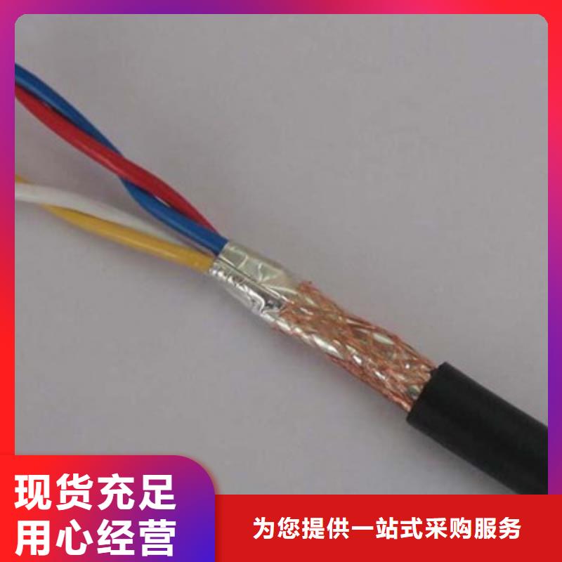 耐高温电缆控制电缆质量优选
