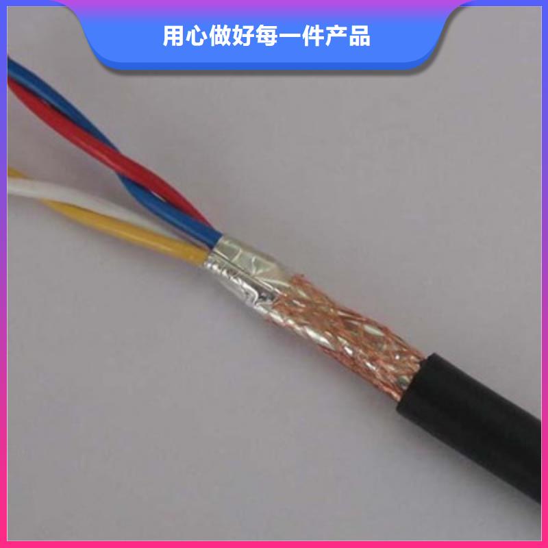 耐高温电缆,信号电缆支持货到付清