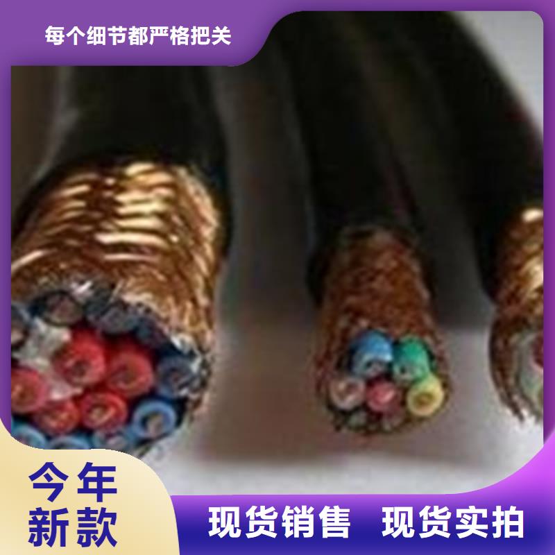 耐高温电缆屏蔽电缆质量上乘