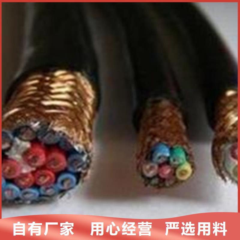 耐高温电缆,屏蔽电缆质量好