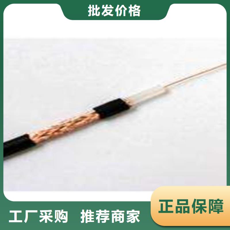 射频同轴电缆电缆生产厂家货品齐全