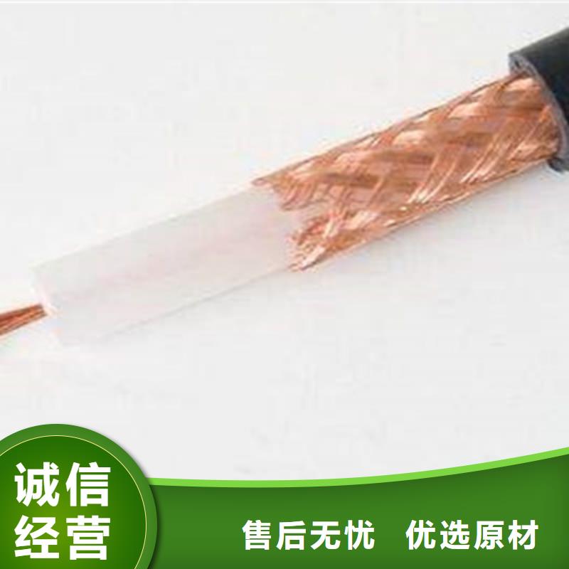 射频同轴电缆信号电缆品质优选