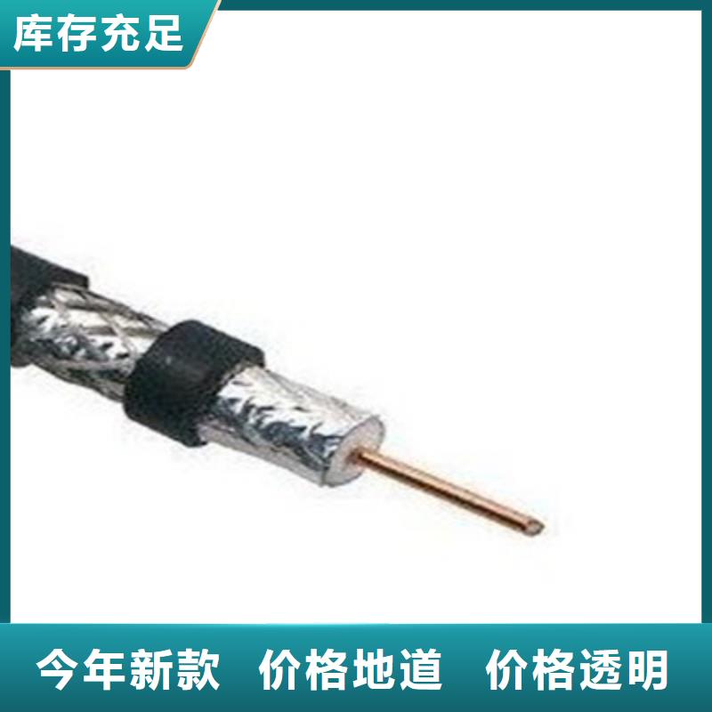 煤矿用阻燃控制电缆视频-苏州市煤矿用阻燃控制电缆-本土可服务区域太仓|张家港|南京|镇江|宿迁|无锡|连云港|南通
