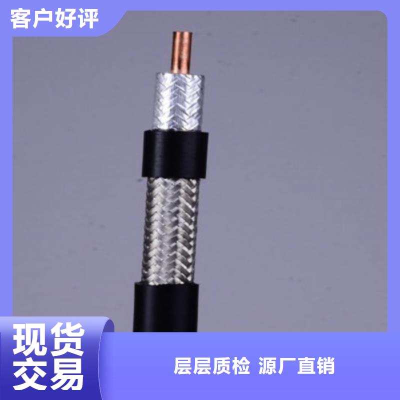 煤矿用阻燃控制电缆视频-苏州市煤矿用阻燃控制电缆-本土可服务区域太仓|张家港|南京|镇江|宿迁|无锡|连云港|南通