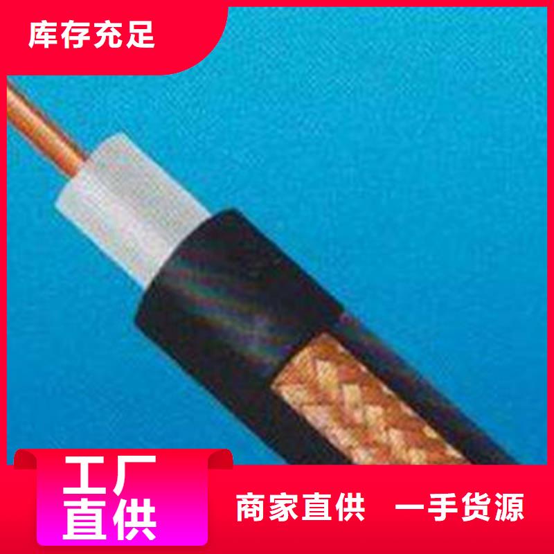煤矿用阻燃控制电缆-视频-煤矿用阻燃控制电缆|浙江省衢州市|龙游|常山|杭州|宁波|舟山|台州