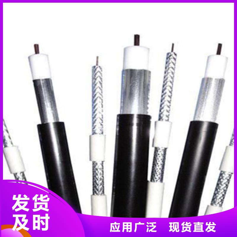 煤矿用阻燃控制电缆-视频-煤矿用阻燃控制电缆|浙江省衢州市|龙游|常山|杭州|宁波|舟山|台州