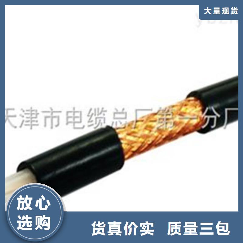煤矿用阻燃控制电缆视频-苏州市煤矿用阻燃控制电缆-本土可服务区域太仓|张家港|南京|镇江|宿迁|无锡|连云港|南通
