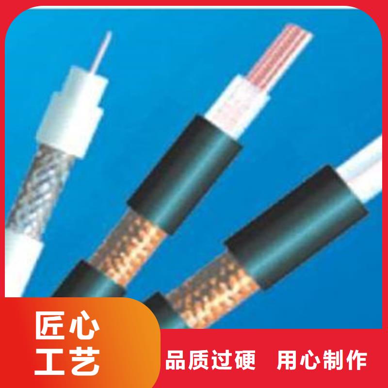 射频同轴电缆电缆生产厂家货品齐全