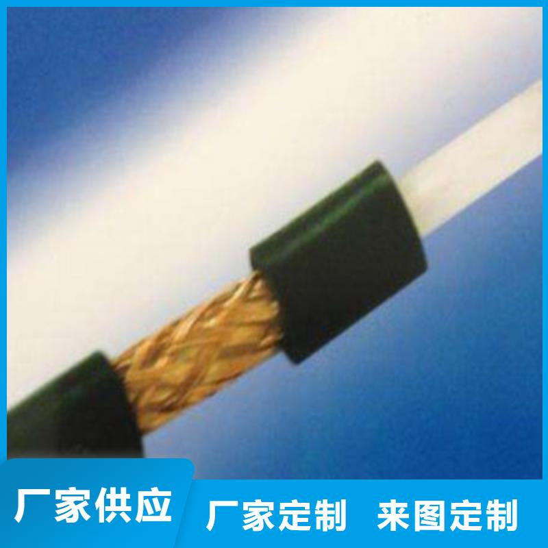 煤矿用阻燃控制电缆-视频-煤矿用阻燃控制电缆|浙江省衢州市|龙游|常山|杭州|宁波|舟山|台州