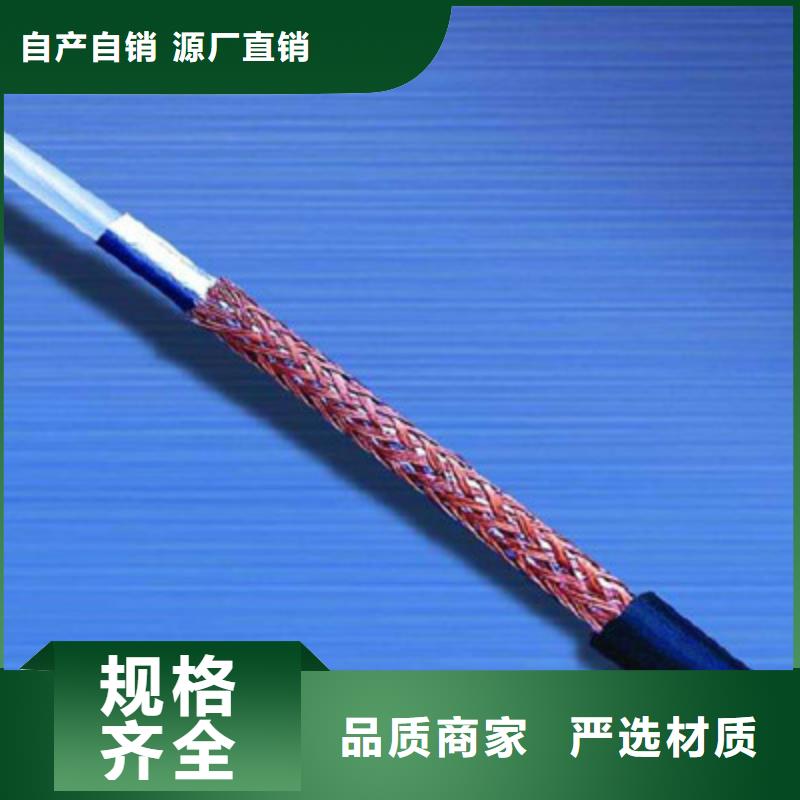 射频同轴电缆_通信电缆源头工厂