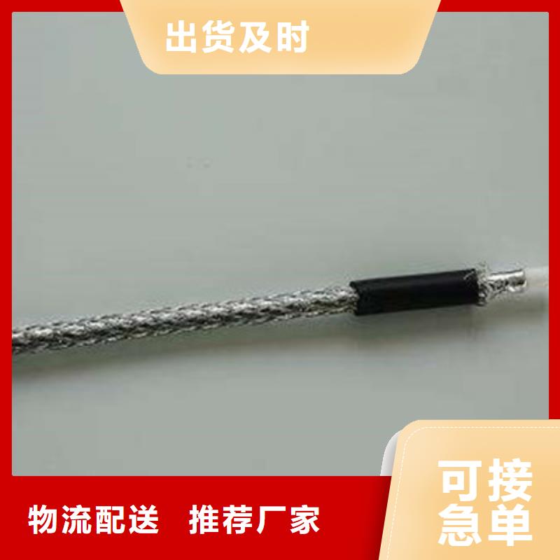 煤矿用阻燃控制电缆-视频-煤矿用阻燃控制电缆|浙江省衢州市|龙游|常山|杭州|宁波|舟山|台州