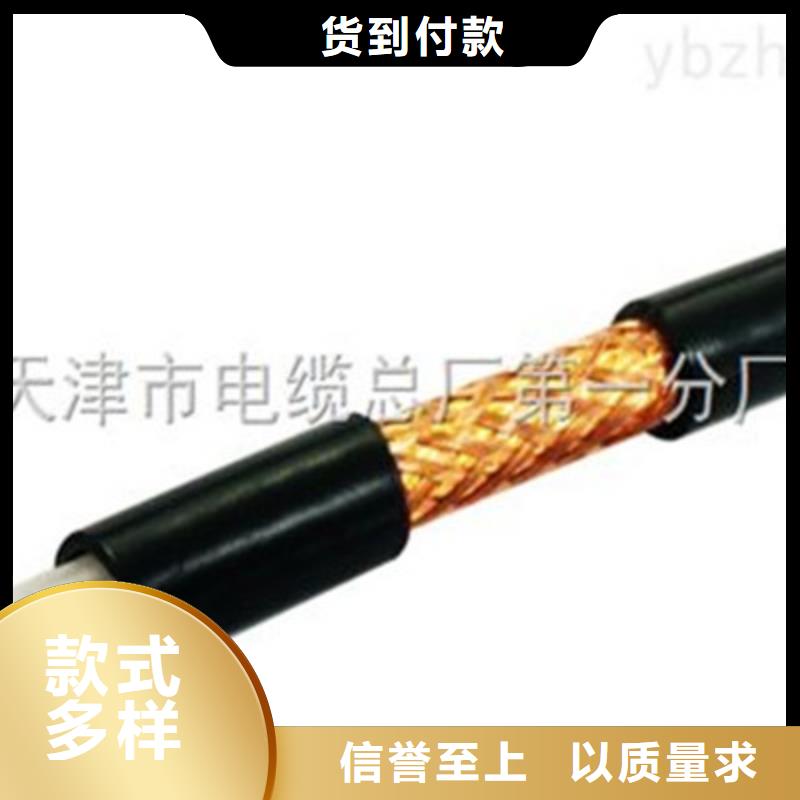 煤矿用阻燃控制电缆视频-苏州市煤矿用阻燃控制电缆-本土可服务区域太仓|张家港|南京|镇江|宿迁|无锡|连云港|南通
