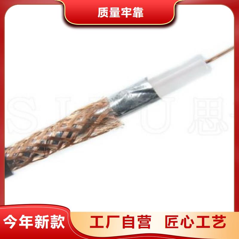 煤矿用阻燃控制电缆-视频-煤矿用阻燃控制电缆|浙江省衢州市|龙游|常山|杭州|宁波|舟山|台州