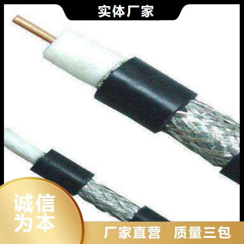 煤矿用阻燃控制电缆视频-苏州市煤矿用阻燃控制电缆-本土可服务区域太仓|张家港|南京|镇江|宿迁|无锡|连云港|南通