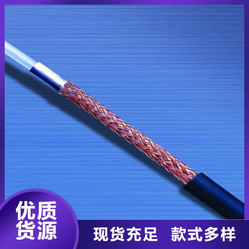 射频同轴电缆_通信电缆源头工厂