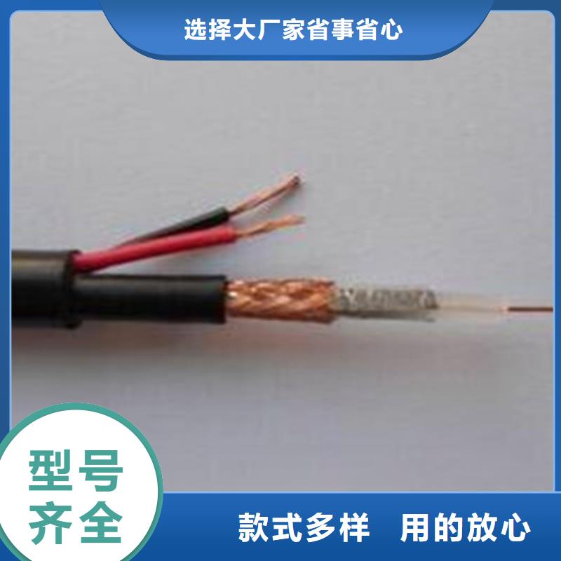 射频同轴电缆电缆生产厂家货品齐全
