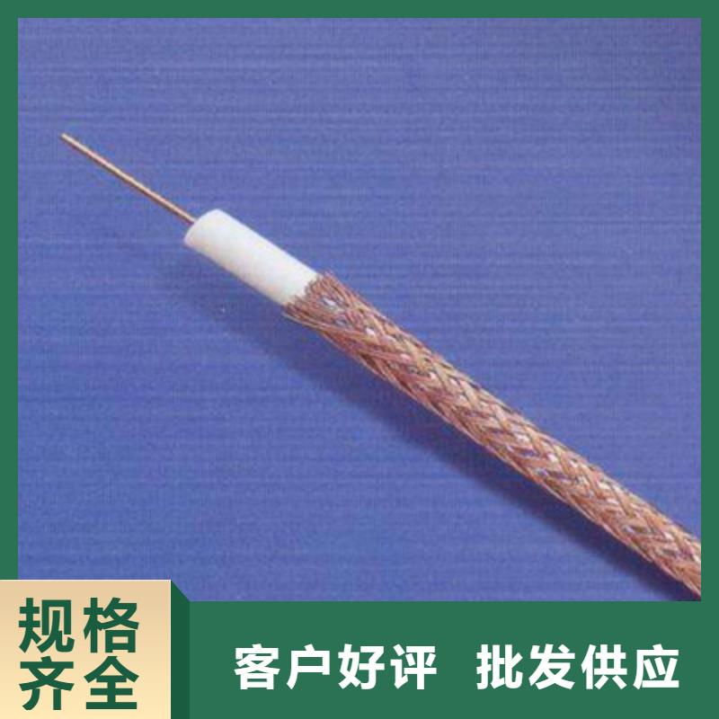 煤矿用阻燃控制电缆视频-苏州市煤矿用阻燃控制电缆-本土可服务区域太仓|张家港|南京|镇江|宿迁|无锡|连云港|南通