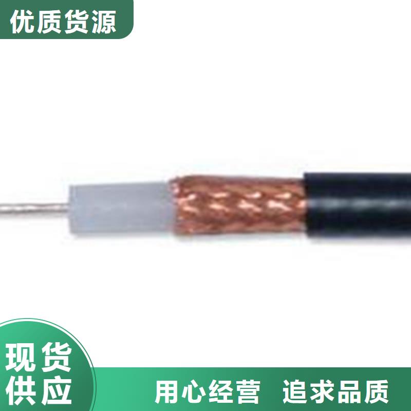 煤矿用阻燃控制电缆-视频-煤矿用阻燃控制电缆|浙江省衢州市|龙游|常山|杭州|宁波|舟山|台州