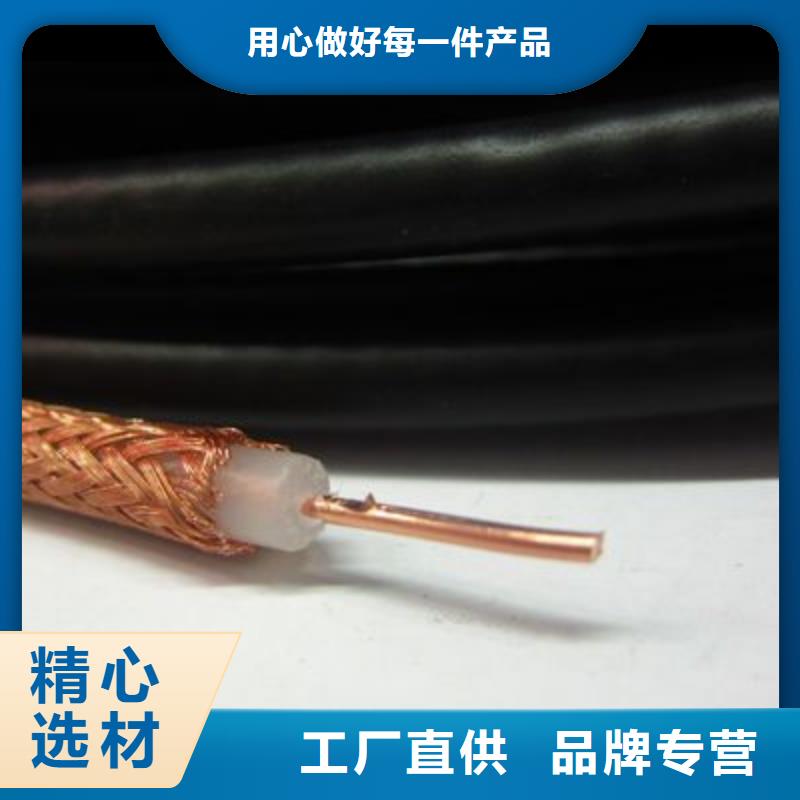 射频同轴电缆_通信电缆源头工厂
