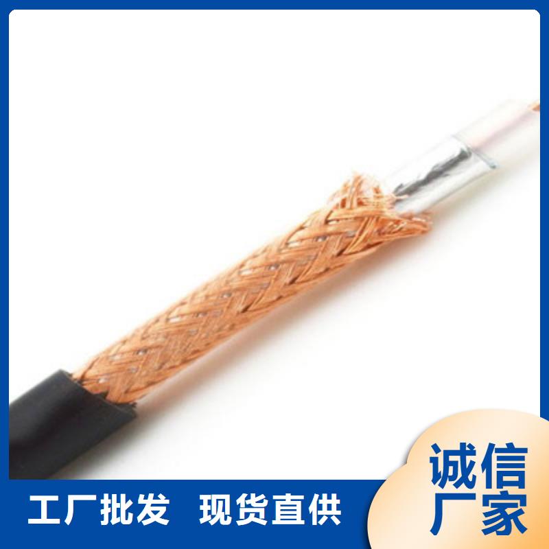 煤矿用阻燃控制电缆-视频-煤矿用阻燃控制电缆|浙江省衢州市|龙游|常山|杭州|宁波|舟山|台州