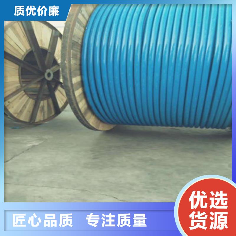 煤矿用阻燃控制电缆-视频-煤矿用阻燃控制电缆|浙江省衢州市|龙游|常山|杭州|宁波|舟山|台州