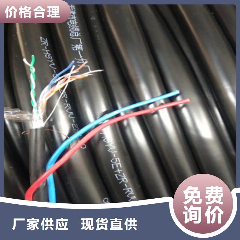 射频同轴电缆信号电缆厂家直销省心省钱