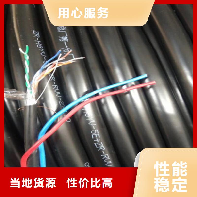 煤矿用阻燃控制电缆视频-苏州市煤矿用阻燃控制电缆-本土可服务区域太仓|张家港|南京|镇江|宿迁|无锡|连云港|南通