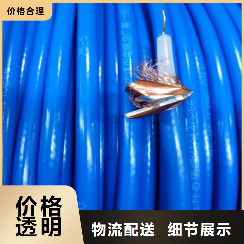 煤矿用阻燃控制电缆视频-苏州市煤矿用阻燃控制电缆-本土可服务区域太仓|张家港|南京|镇江|宿迁|无锡|连云港|南通