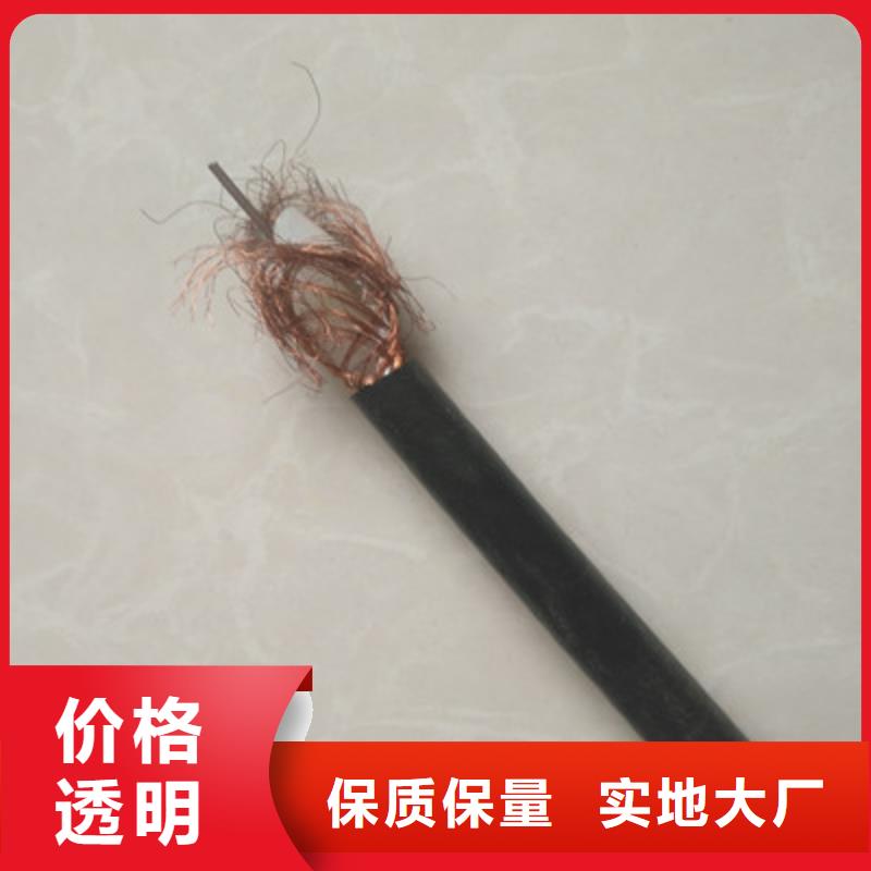 煤矿用阻燃控制电缆-视频-煤矿用阻燃控制电缆|浙江省衢州市|龙游|常山|杭州|宁波|舟山|台州