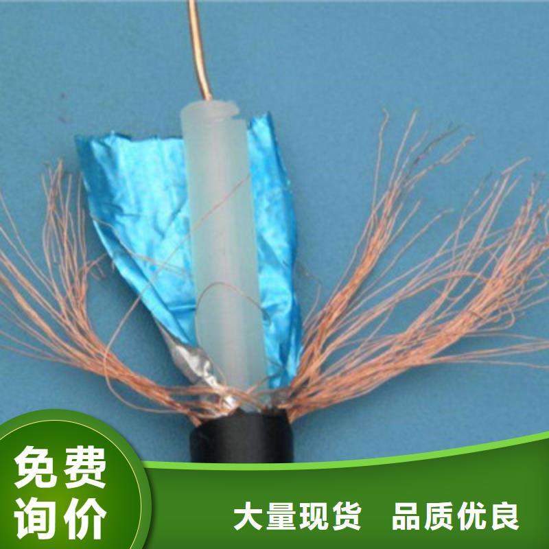 射频同轴电缆信号电缆品质优选