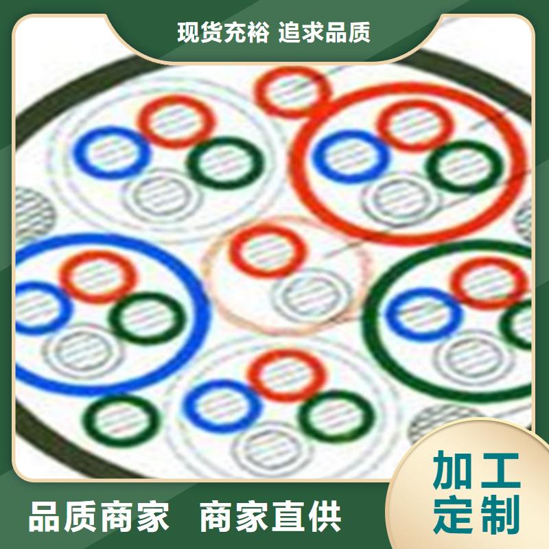 铁路信号电缆_屏蔽电缆货源稳定