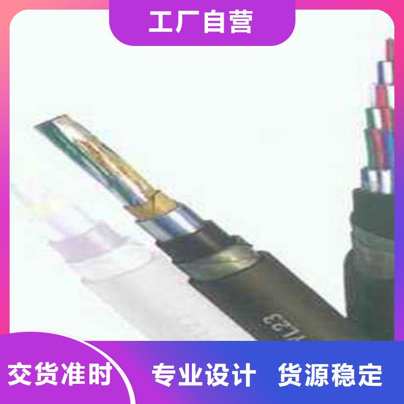 铁路信号电缆全新升级品质保障