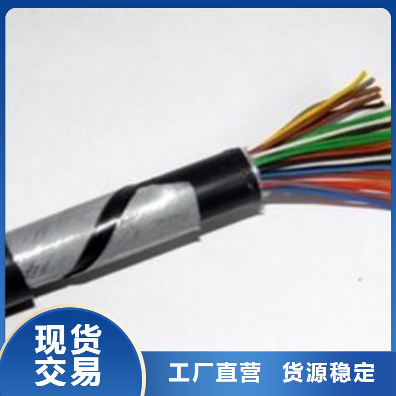 煤矿用阻燃控制电缆-视频-煤矿用阻燃控制电缆_湖北省鄂州市市场覆盖鄂城|华容|随州|黄冈|孝感|襄阳等