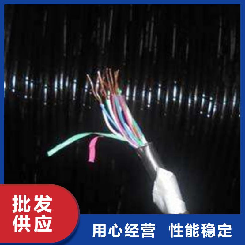 铁路信号电缆煤矿用阻燃信号电缆放心购