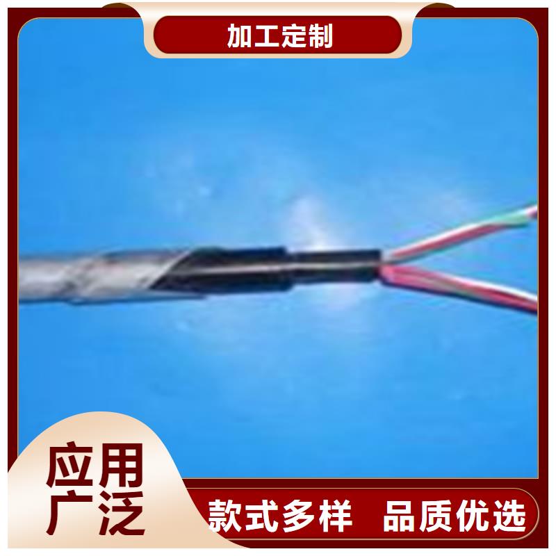 铁路信号电缆信号电缆老客户钟爱
