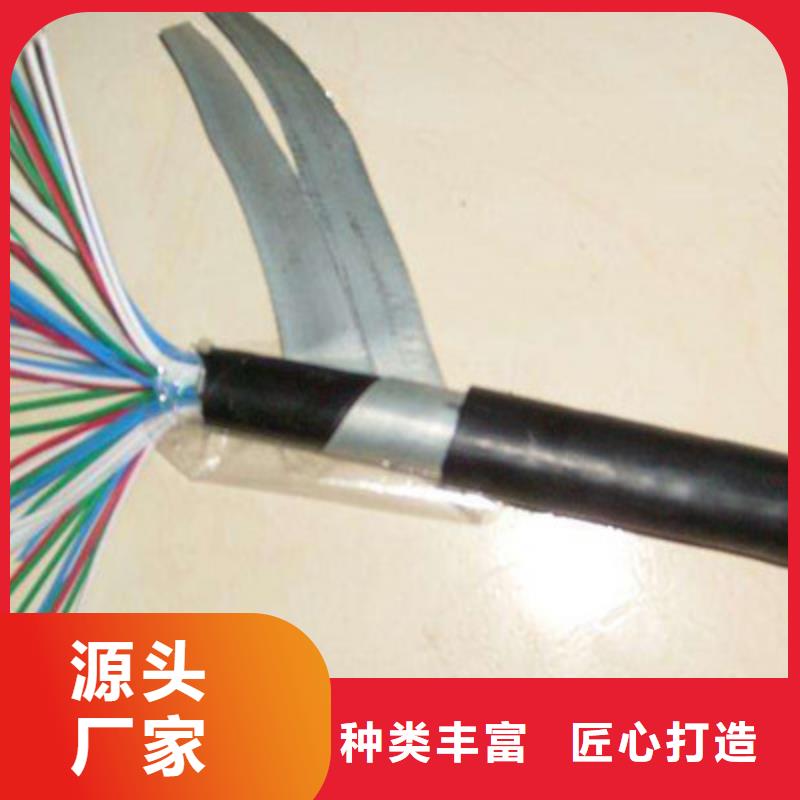 【铁路信号电缆】通信电缆质量牢靠