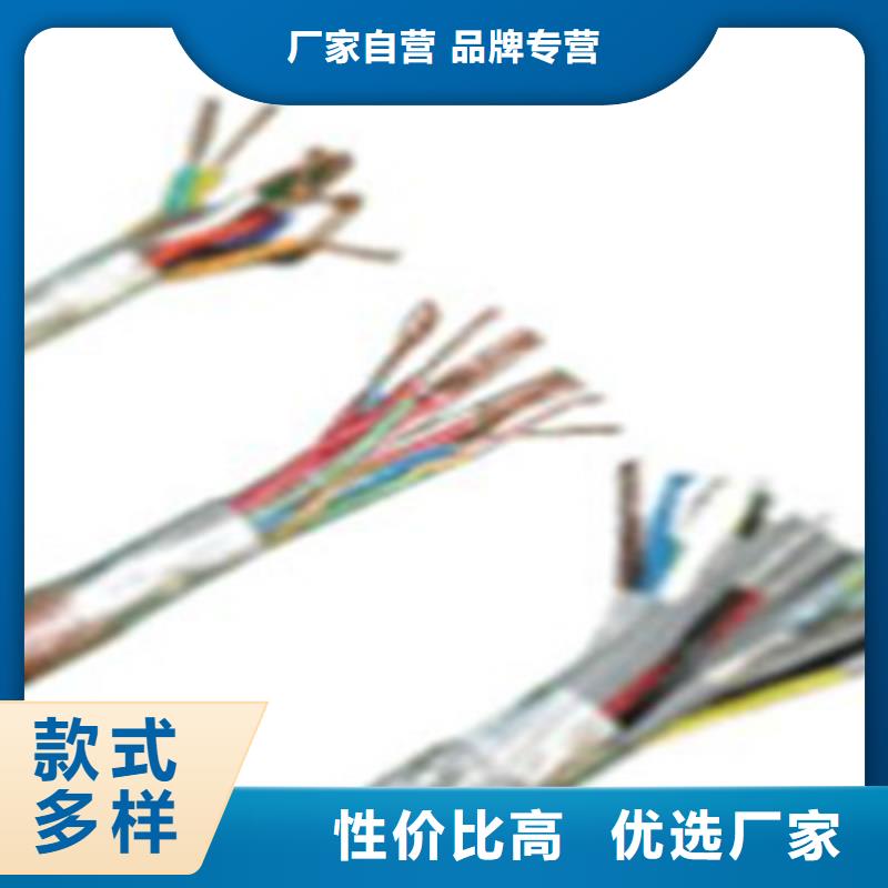 铁路信号电缆全新升级品质保障