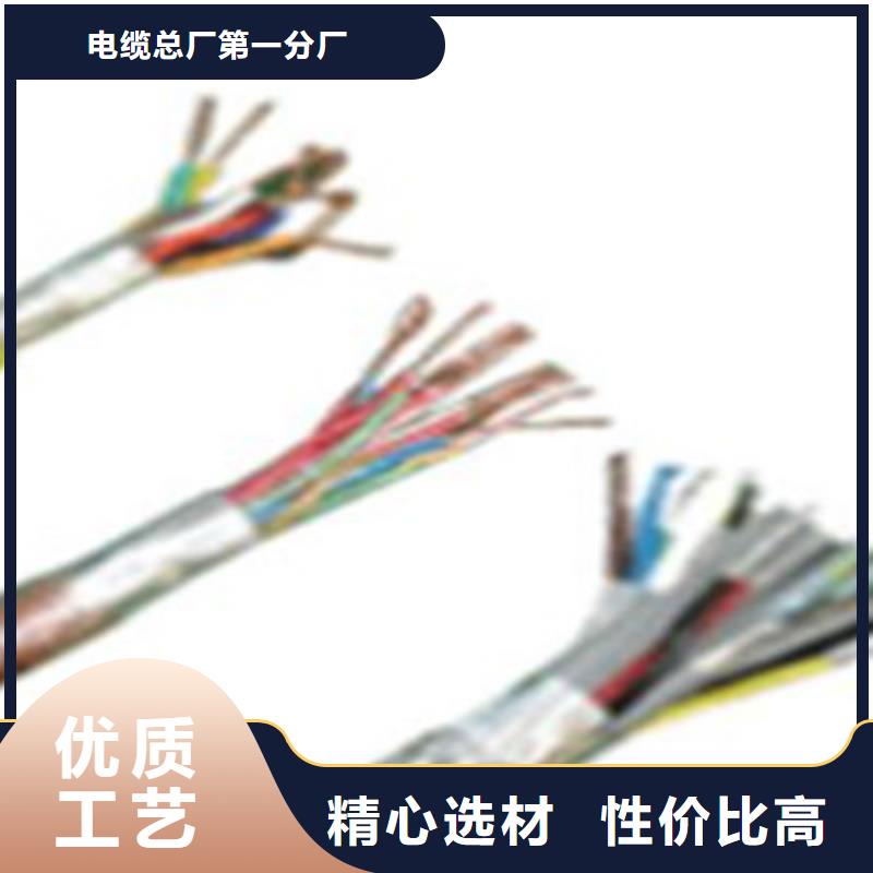 煤矿用阻燃控制电缆-视频-煤矿用阻燃控制电缆_湖北省鄂州市市场覆盖鄂城|华容|随州|黄冈|孝感|襄阳等