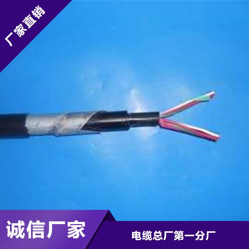 铁路信号电缆_信号电缆核心技术